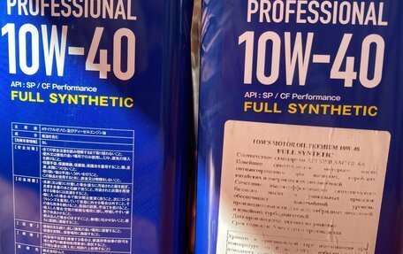 Toyota Cresta, 1996 год, 1 225 000 рублей, 29 фотография