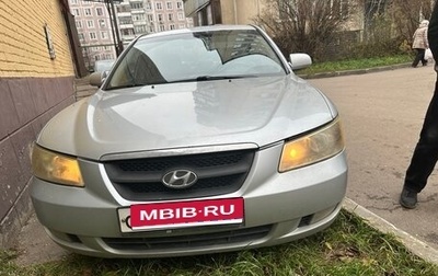 Hyundai Sonata VI, 2005 год, 450 000 рублей, 1 фотография