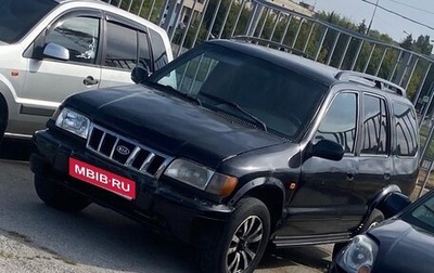 KIA Sportage IV рестайлинг, 2005 год, 230 000 рублей, 1 фотография