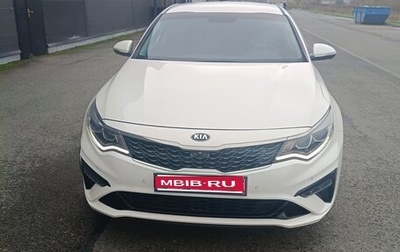KIA Optima IV, 2020 год, 2 700 000 рублей, 1 фотография