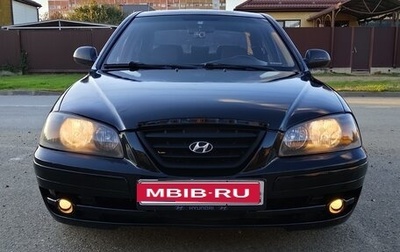 Hyundai Elantra III, 2004 год, 485 000 рублей, 1 фотография