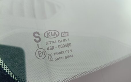 KIA Optima IV, 2020 год, 2 700 000 рублей, 27 фотография