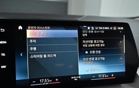 BMW 2 серия F44, 2022 год, 3 180 000 рублей, 17 фотография