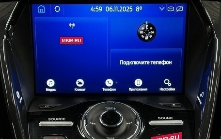 Ford Kuga III, 2014 год, 1 349 999 рублей, 16 фотография