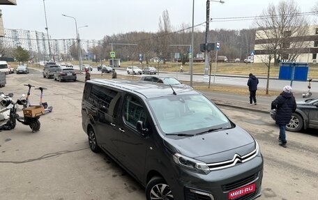 Citroen SpaceTourer I, 2018 год, 3 500 000 рублей, 1 фотография