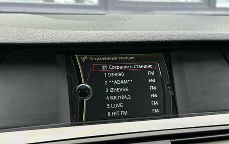 BMW 5 серия, 2011 год, 1 999 000 рублей, 20 фотография