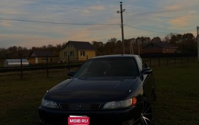 Toyota Mark II VIII (X100), 1992 год, 760 000 рублей, 1 фотография