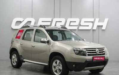 Renault Duster I рестайлинг, 2015 год, 849 000 рублей, 1 фотография