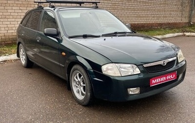 Mazda 323, 1999 год, 235 000 рублей, 1 фотография