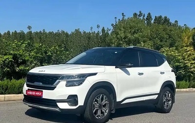 KIA Sportage IV рестайлинг, 2022 год, 1 850 999 рублей, 1 фотография