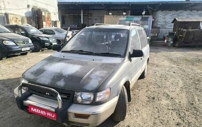 Mitsubishi RVR III рестайлинг, 1993 год, 150 000 рублей, 1 фотография