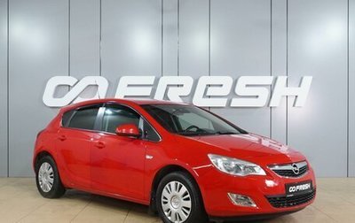 Opel Astra J, 2010 год, 759 000 рублей, 1 фотография