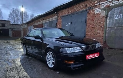 Toyota Mark II VIII (X100), 1996 год, 870 000 рублей, 1 фотография
