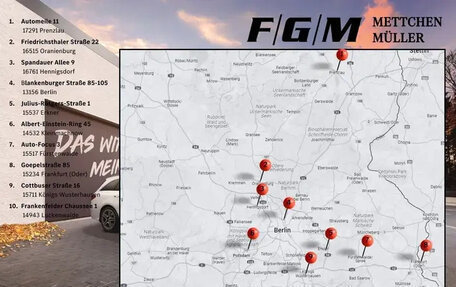 Mercedes-Benz G-Класс AMG, 2025 год, 51 000 000 рублей, 20 фотография