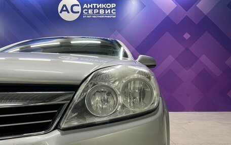 Opel Astra H, 2014 год, 580 000 рублей, 10 фотография