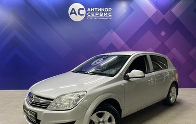 Opel Astra H, 2014 год, 580 000 рублей, 1 фотография