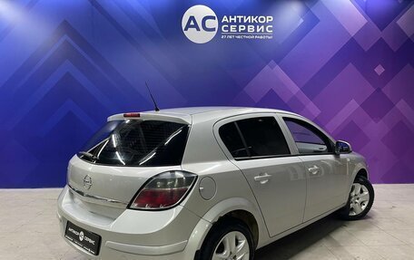 Opel Astra H, 2014 год, 580 000 рублей, 8 фотография