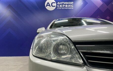 Opel Astra H, 2014 год, 580 000 рублей, 9 фотография