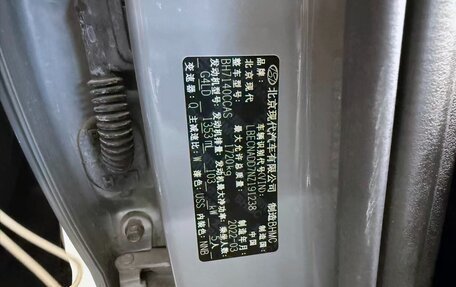 Hyundai Elantra, 2022 год, 1 220 000 рублей, 11 фотография