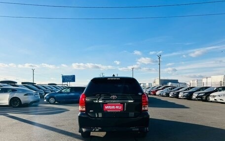 Toyota Wish II, 2008 год, 1 199 999 рублей, 5 фотография