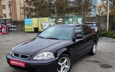 Honda Civic VII, 1998 год, 280 000 рублей, 1 фотография