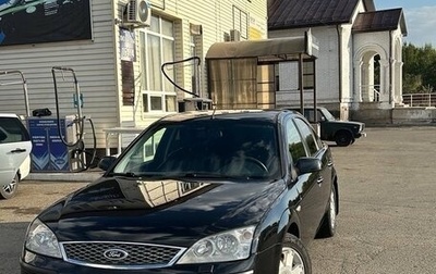 Ford Mondeo III, 2006 год, 590 000 рублей, 1 фотография