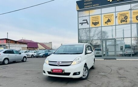 Toyota ISis I, 2014 год, 1 699 000 рублей, 1 фотография