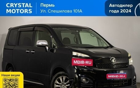 Toyota Voxy II, 2012 год, 1 469 000 рублей, 1 фотография