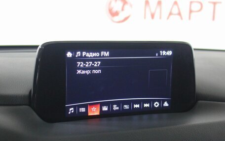 Mazda CX-5 II, 2018 год, 2 095 000 рублей, 12 фотография