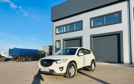 Mazda CX-5 II, 2014 год, 2 129 000 рублей, 2 фотография