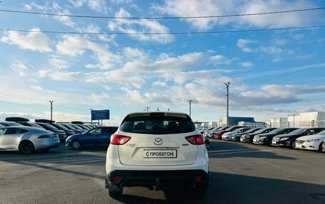 Mazda CX-5 II, 2014 год, 2 129 000 рублей, 5 фотография