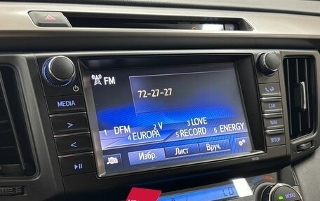 Toyota RAV4, 2017 год, 2 359 000 рублей, 14 фотография