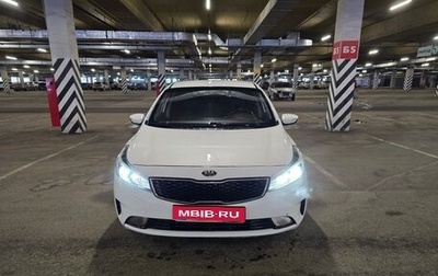 KIA Cerato III, 2017 год, 1 200 000 рублей, 1 фотография