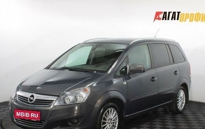 Opel Zafira B, 2013 год, 744 000 рублей, 1 фотография