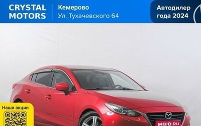 Mazda 3, 2014 год, 1 169 000 рублей, 1 фотография