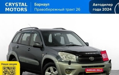Toyota RAV4, 2004 год, 899 000 рублей, 1 фотография