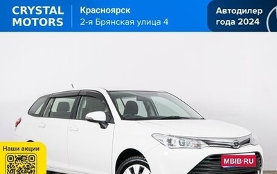 Toyota Corolla, 2015 год, 1 229 000 рублей, 1 фотография