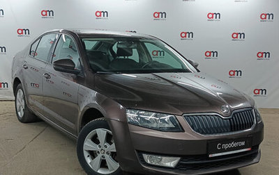 Skoda Octavia, 2014 год, 1 249 000 рублей, 1 фотография