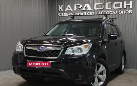 Subaru Forester, 2014 год, 1 610 000 рублей, 1 фотография