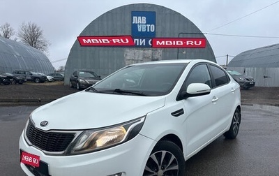 KIA Rio III рестайлинг, 2014 год, 750 000 рублей, 1 фотография