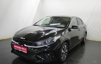 KIA Cerato IV, 2021 год, 2 252 000 рублей, 1 фотография