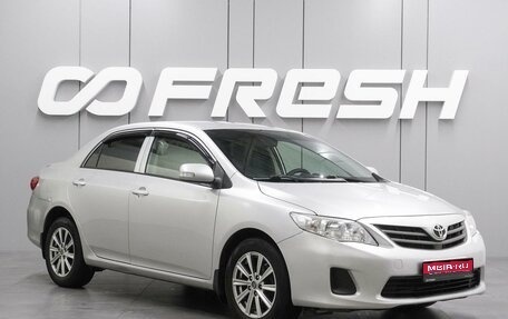 Toyota Corolla, 2011 год, 1 314 000 рублей, 1 фотография