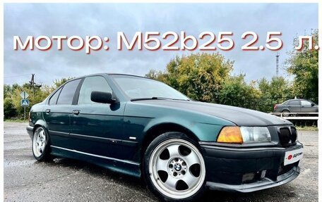 BMW 3 серия, 1995 год, 360 000 рублей, 1 фотография