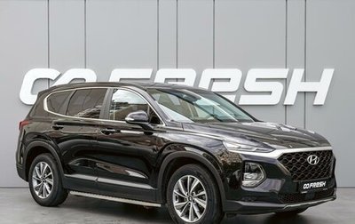 Hyundai Santa Fe IV, 2019 год, 3 130 000 рублей, 1 фотография