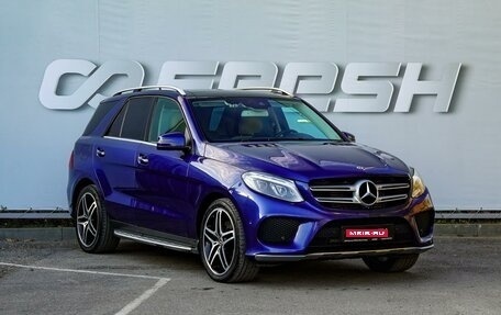 Mercedes-Benz GLE, 2017 год, 3 839 000 рублей, 1 фотография