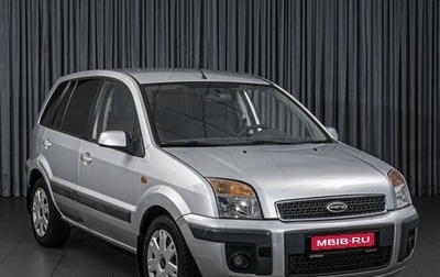 Ford Fusion I, 2008 год, 495 000 рублей, 1 фотография