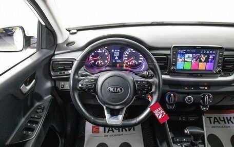 KIA Stonic, 2019 год, 1 749 000 рублей, 9 фотография