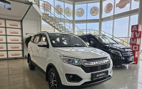 Lifan Myway, 2017 год, 1 319 000 рублей, 4 фотография