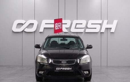 KIA Rio II, 2010 год, 689 000 рублей, 3 фотография