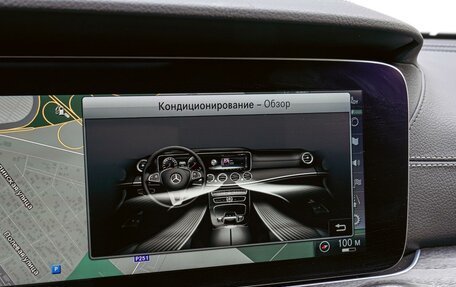 Mercedes-Benz E-Класс, 2019 год, 4 100 000 рублей, 17 фотография